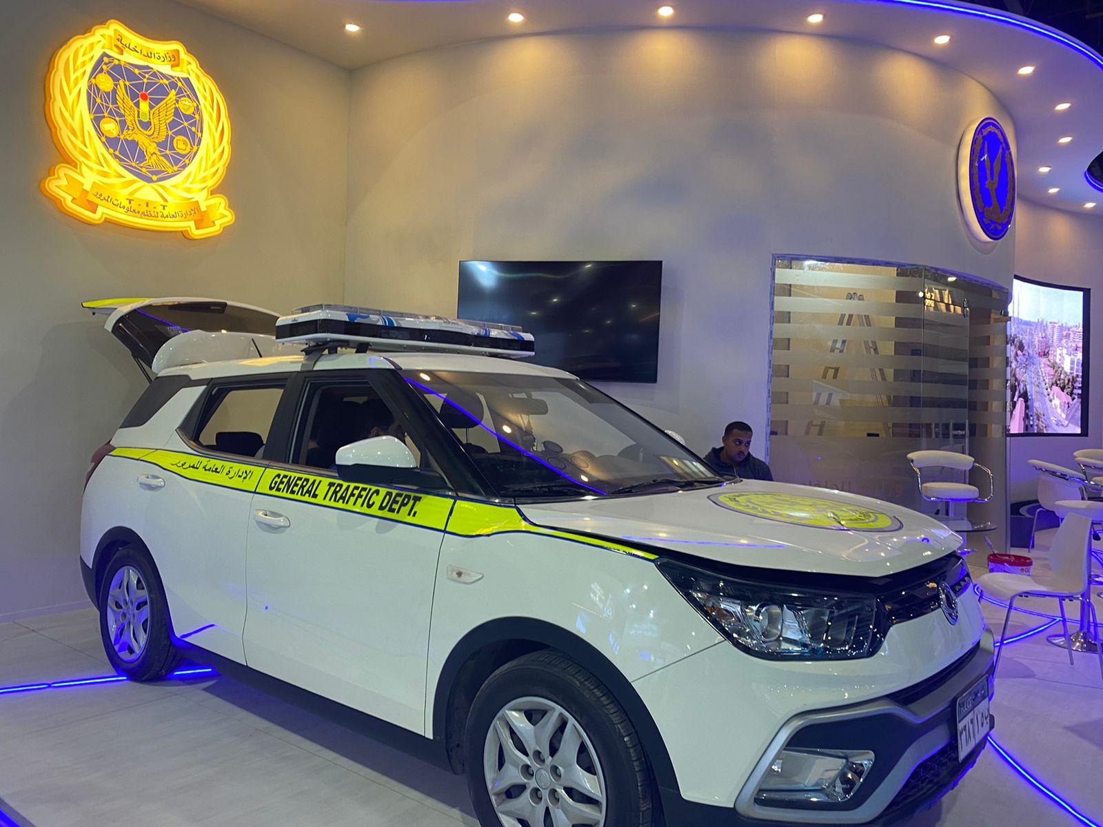 ADHAM Smart Patrol