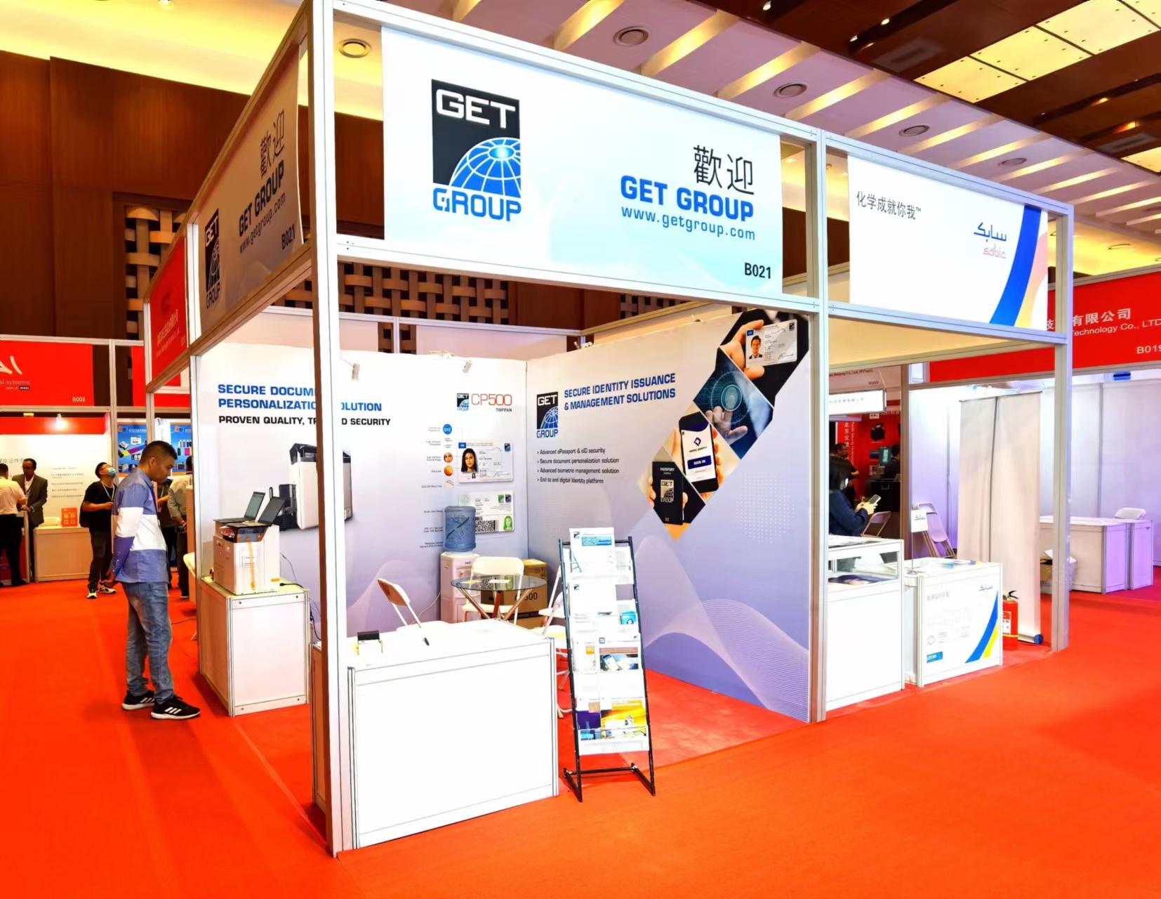 Security Document Summit (SDS)-3