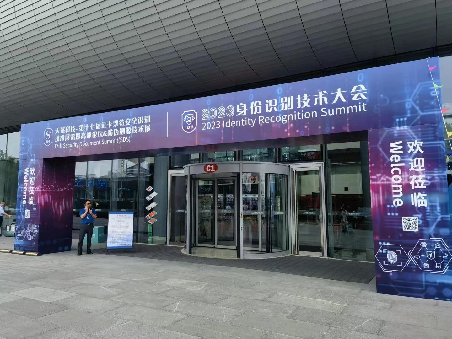 Security Document Summit (SDS)-2