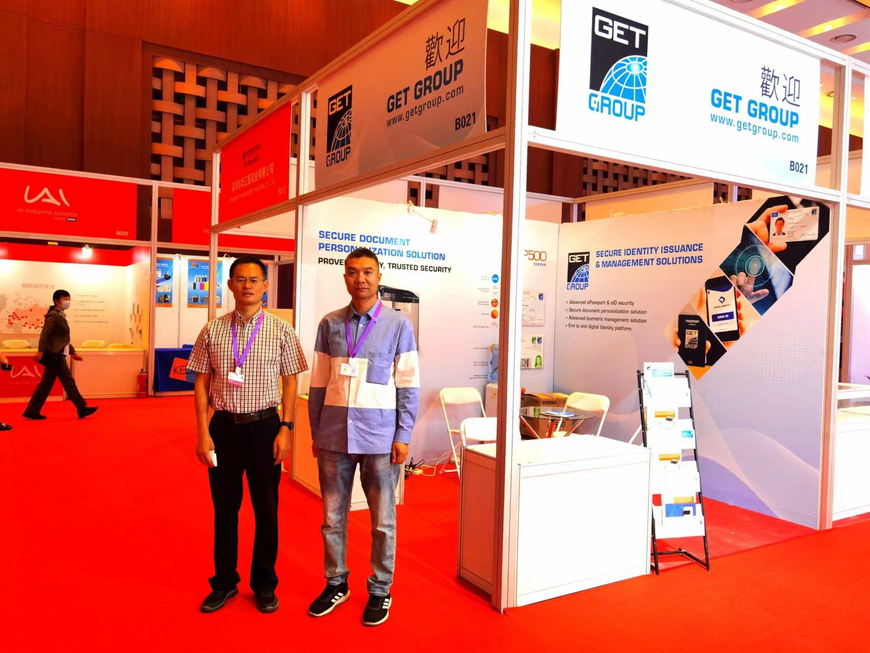 GET Group Holdings Excels at Secure Document Summit 2023 in Beijing, China 